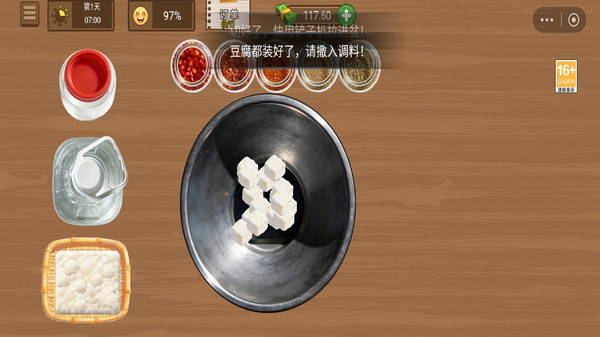 霉豆腐摆摊(图4)