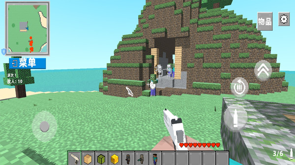 方块爆破场(图2)