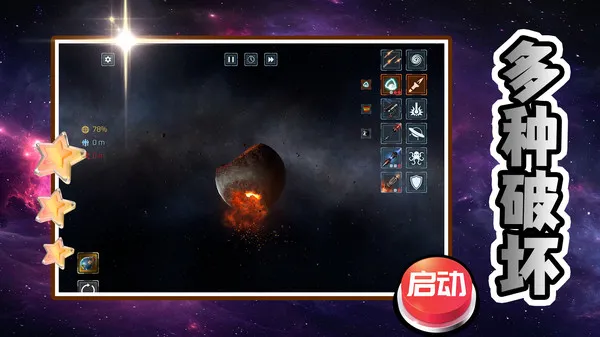 天命在我(图2)