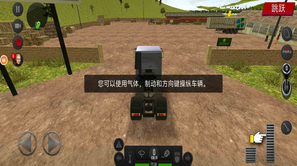 欧洲卡车之旅(图3)