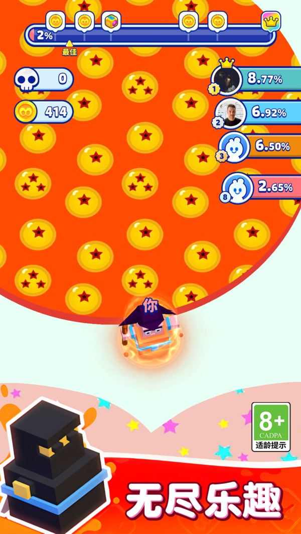 色彩大冒险(图3)