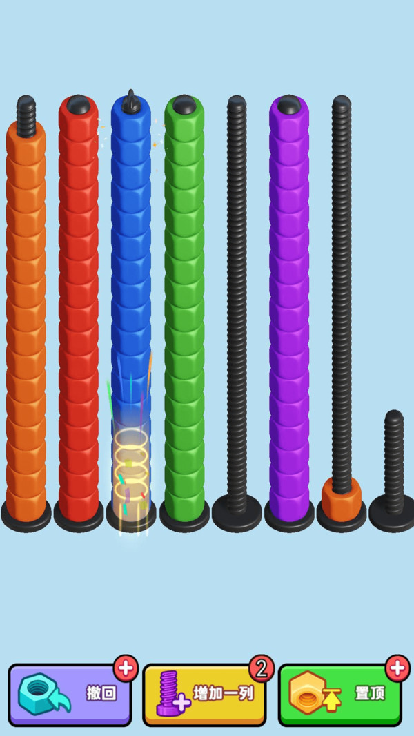 螺丝总动员(图5)