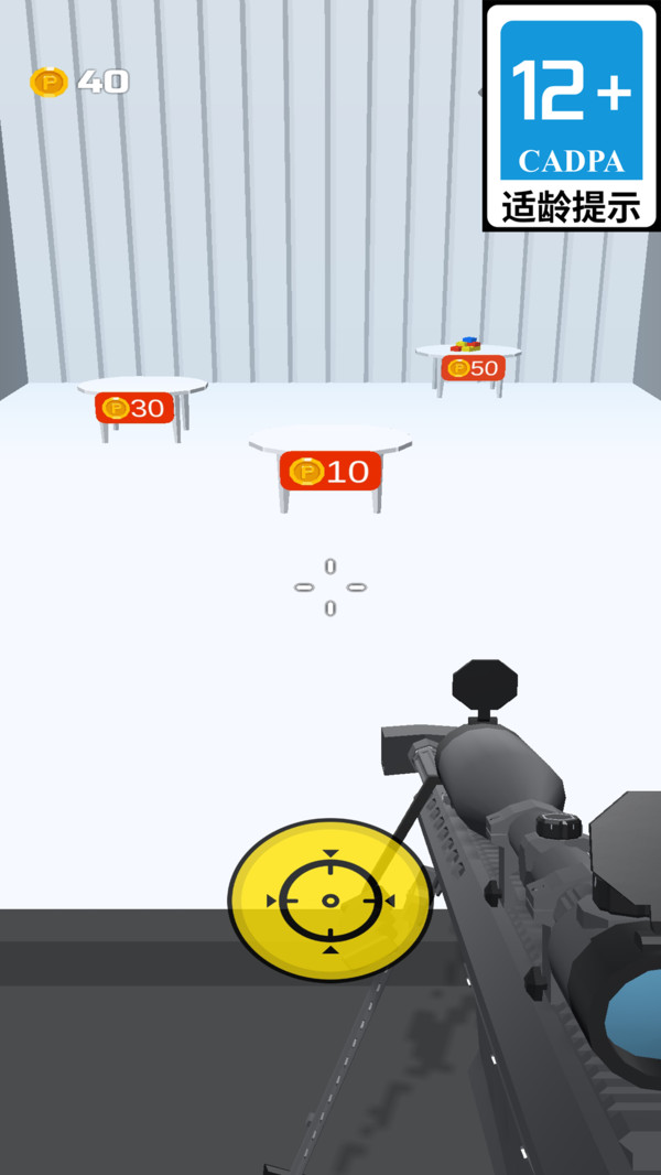 天才狙击大师(图3)