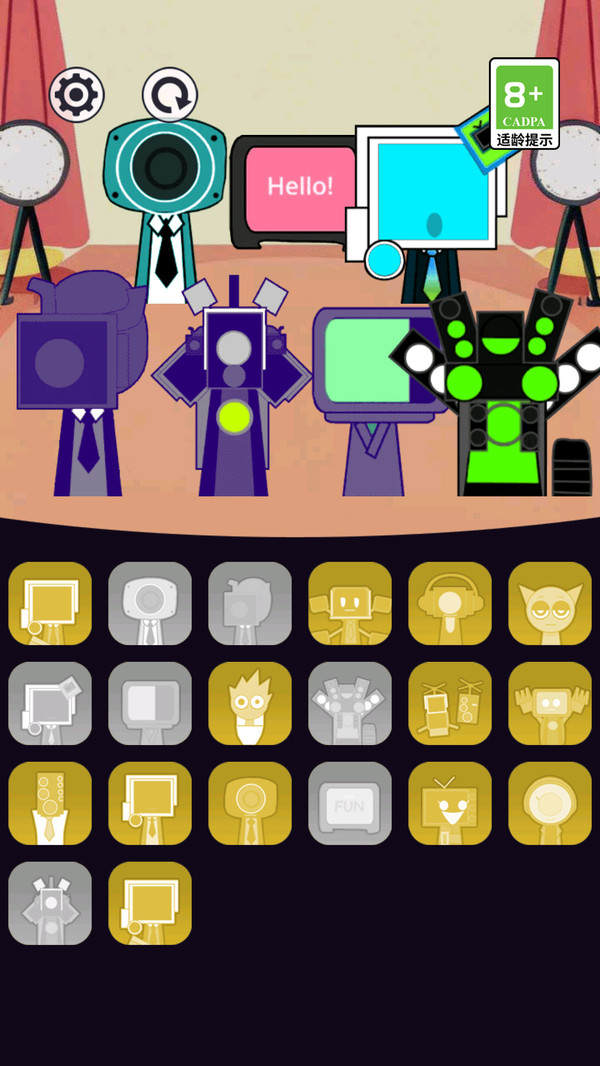 节奏混音战(图4)