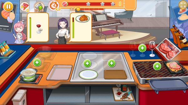 我的美食馆(图3)