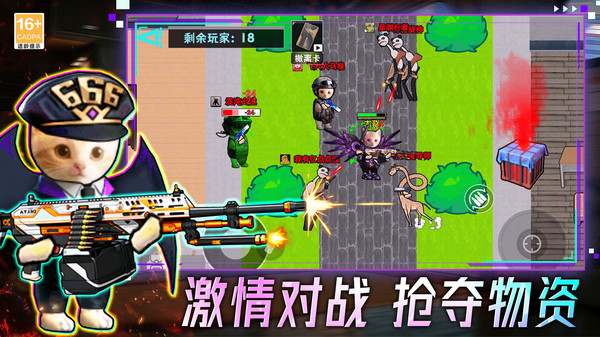 摸金搜打撤(图3)