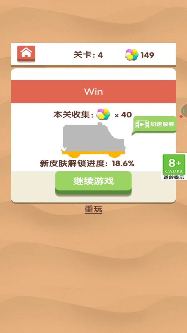 车车也疯狂(图2)