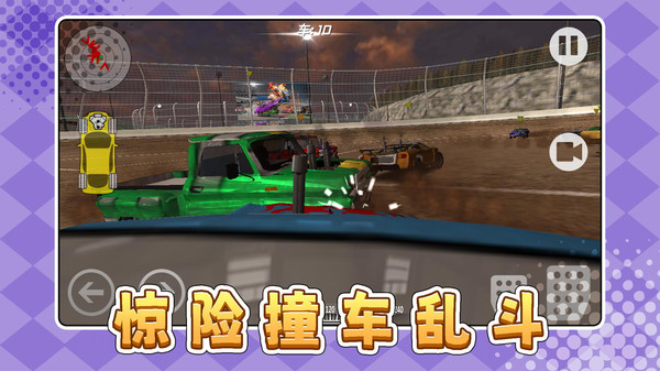 极限俱乐部3(图5)