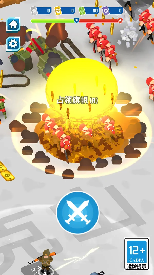 战地纪录片(图4)