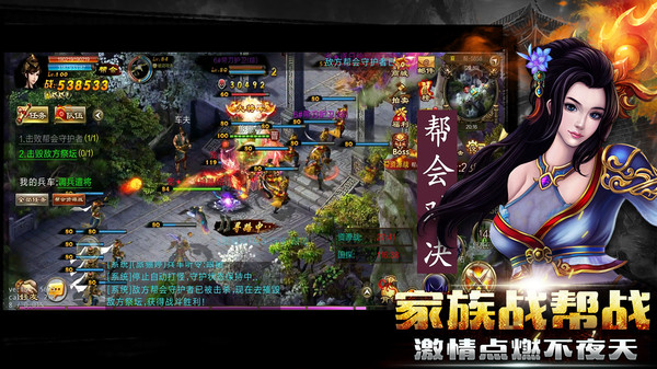 新征战-挂机国战MMO(图5)