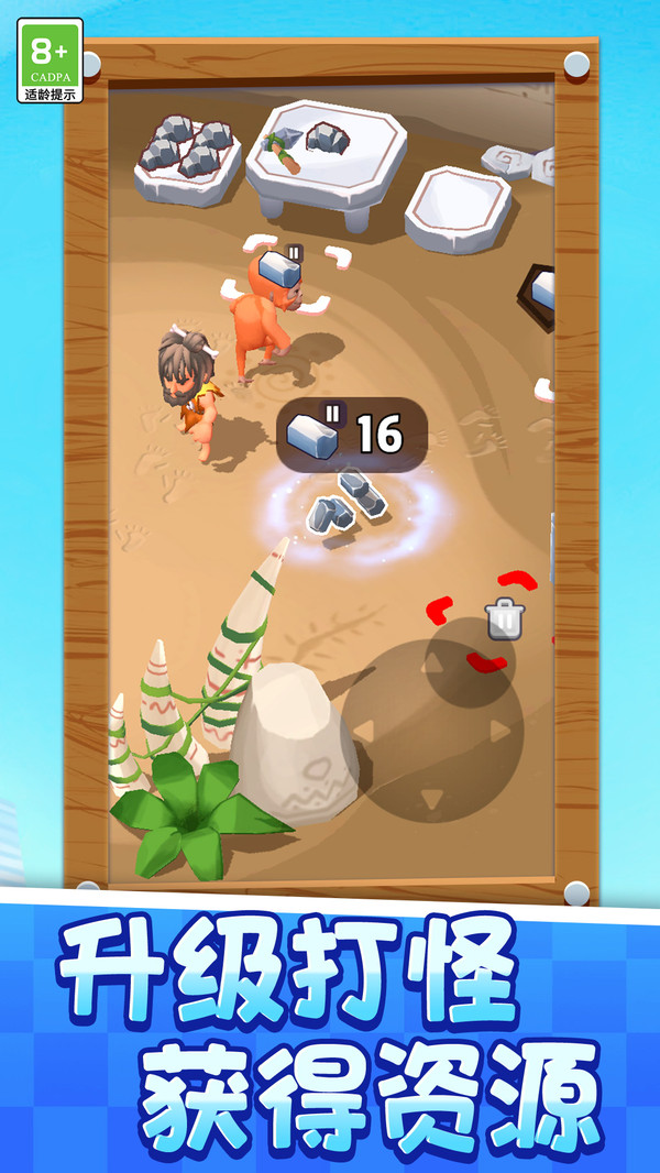 田园生活故事(图3)