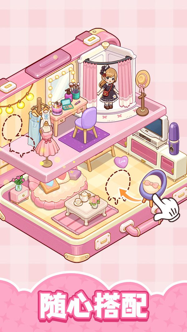 整洁小房间(图3)