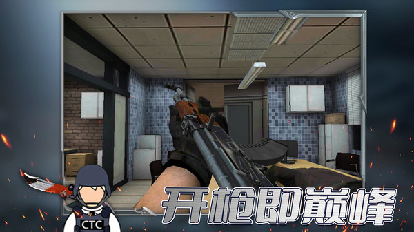 末日求生行动(图5)