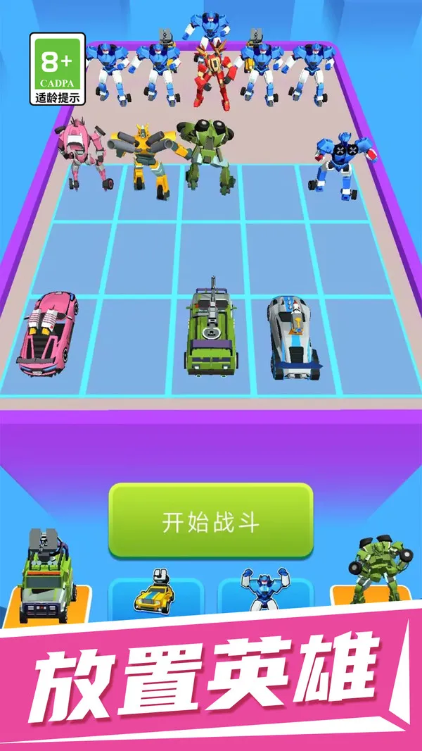 武器大对战(图4)