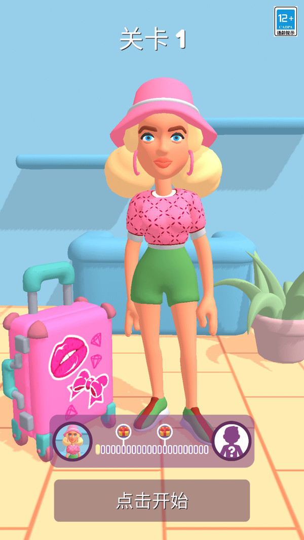 王牌打工人(图1)