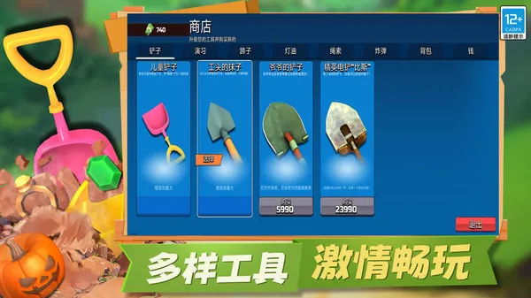 冒险矿工3D(图3)