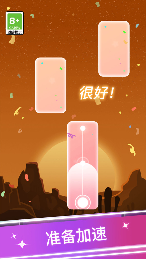 钢琴弹弹弹(图1)