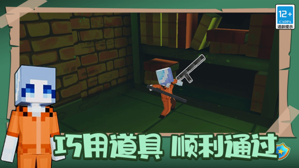 我的像素世界2(图5)