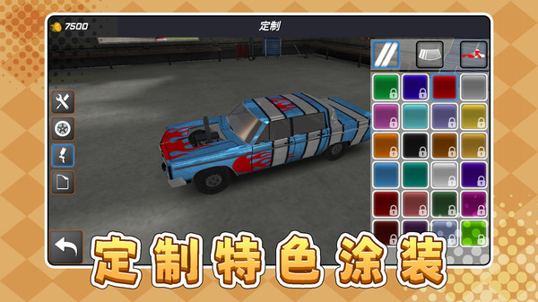 极限俱乐部3(图2)