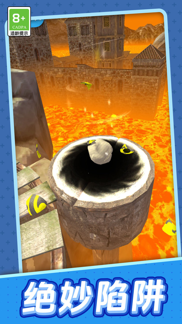 球球大联赛(图3)