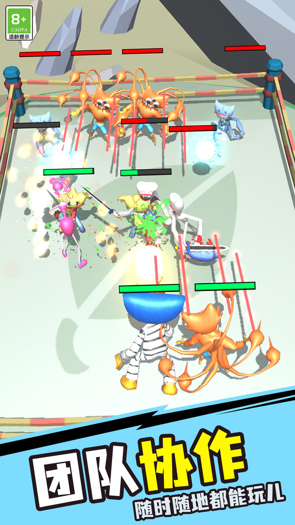 怪物终极进化(图4)