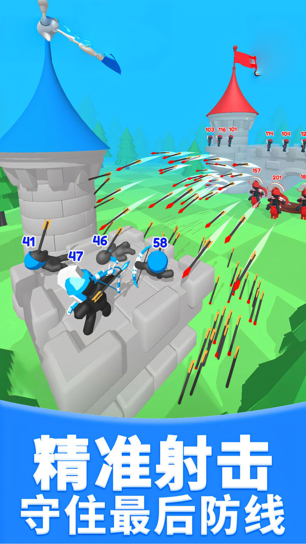 一只穿云箭(图1)