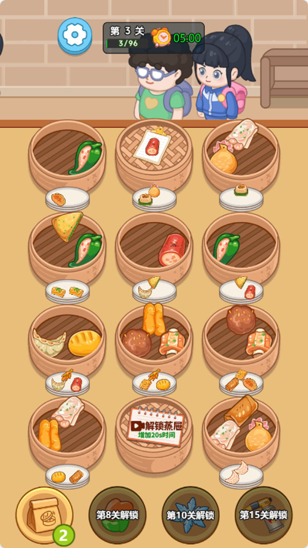 楼下早茶店(图2)