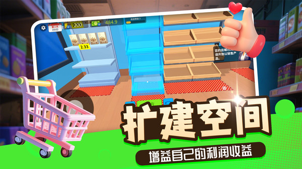 小黄开店(图4)