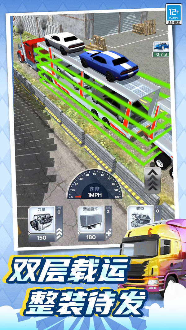 桥梁设计大师(图1)