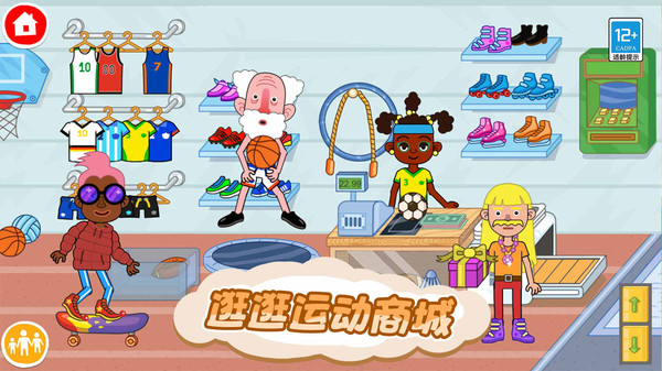 皮皮的奇趣家园(图5)