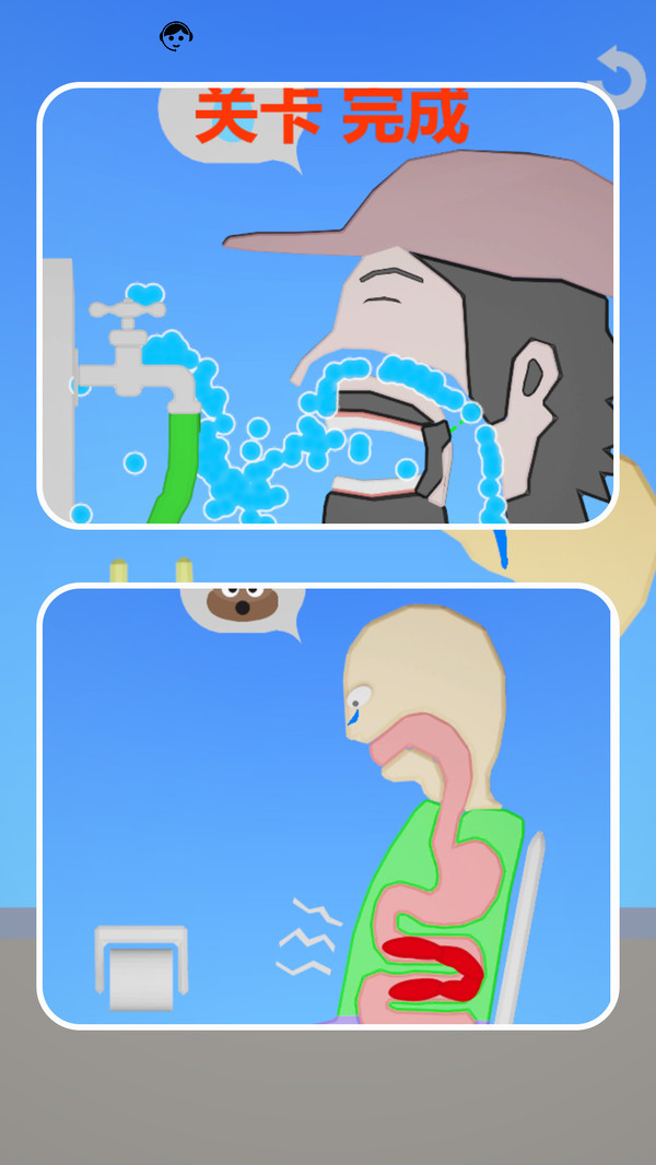 营养大作战(图3)