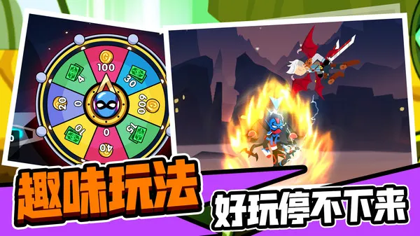 火柴人战士(图3)