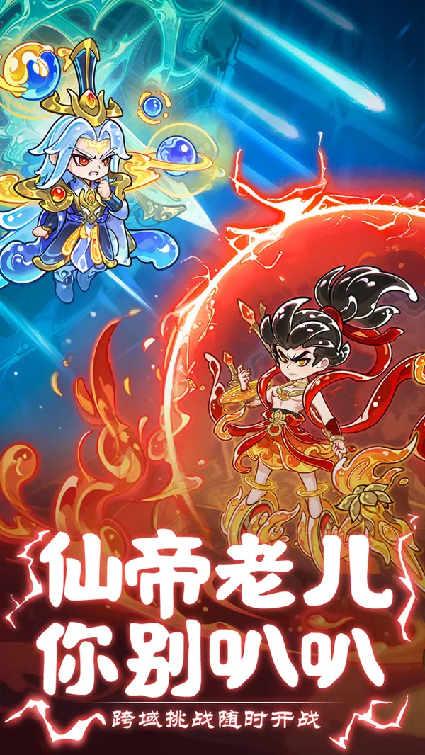 软泥星球(图4)