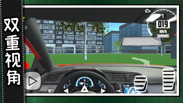 头号赛车玩家(图4)