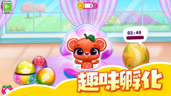 迷你时尚日记(图2)