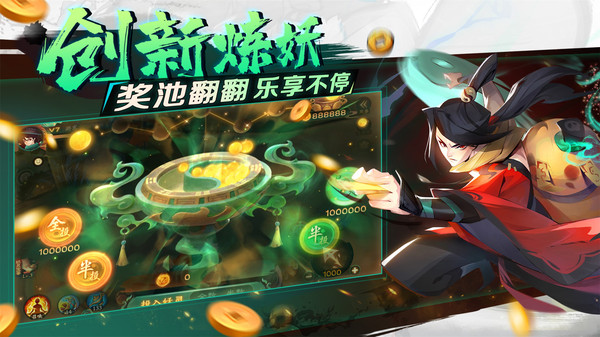 新仙魔九界-波克出品(图5)