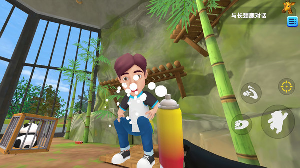 熊猫搞怪王(图5)