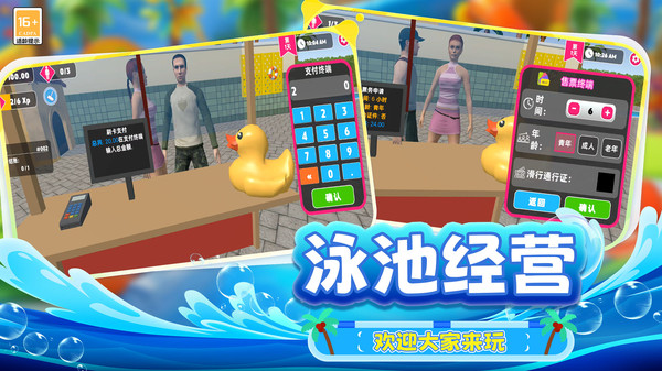 兼职打工人(图1)