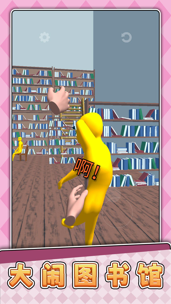 乡村大乱斗(图5)