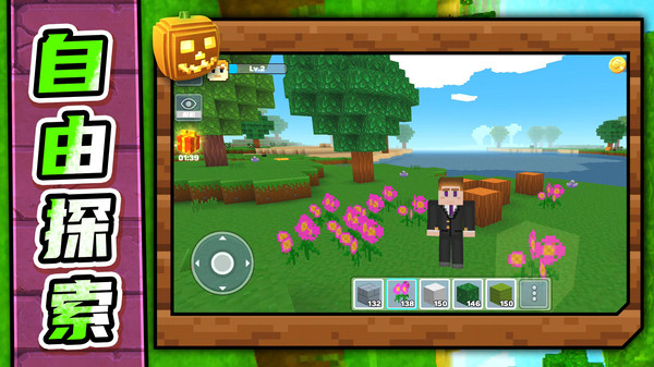 梦想沙盘冒险(图4)