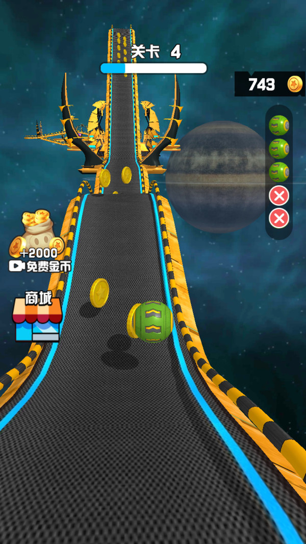 小球向前冲(图3)