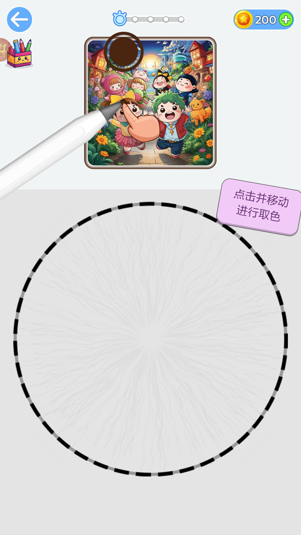 彩绘的世界(图4)