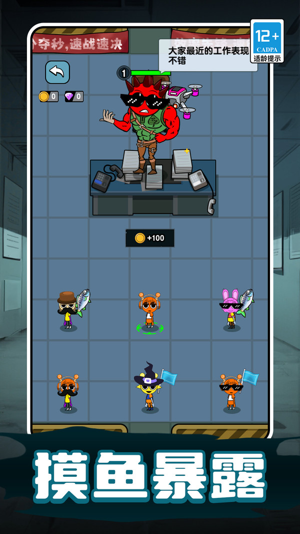 咸鱼躺平日记(图1)