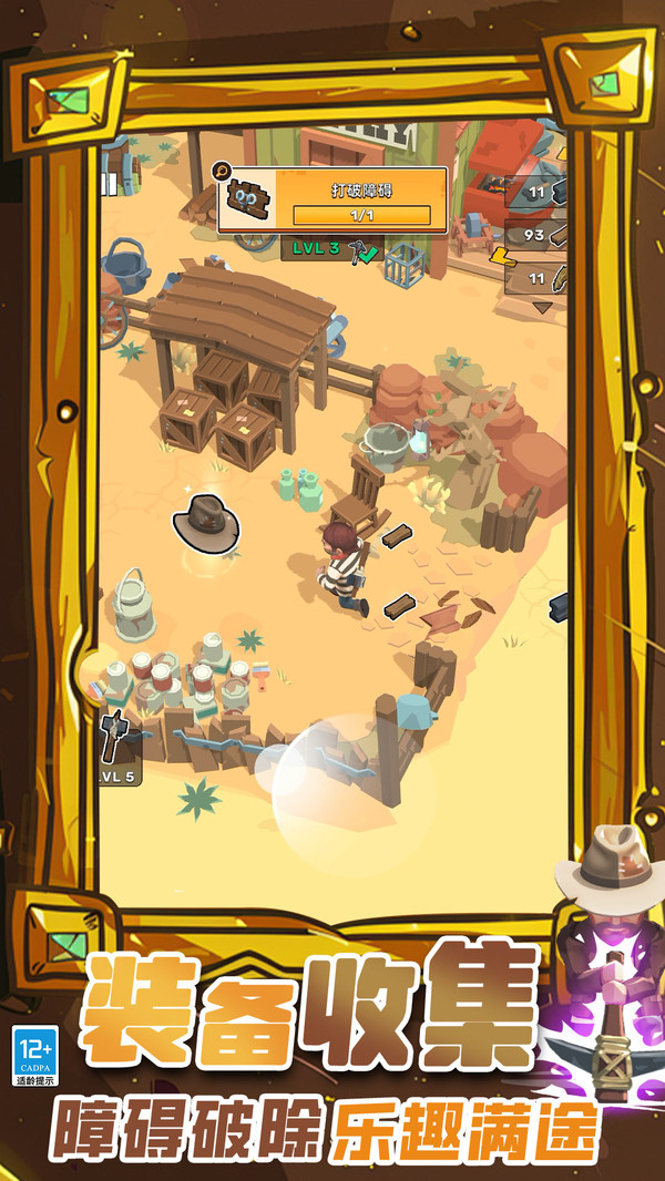 建造大师3D(图3)