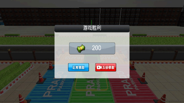 赛车全能大师(图1)