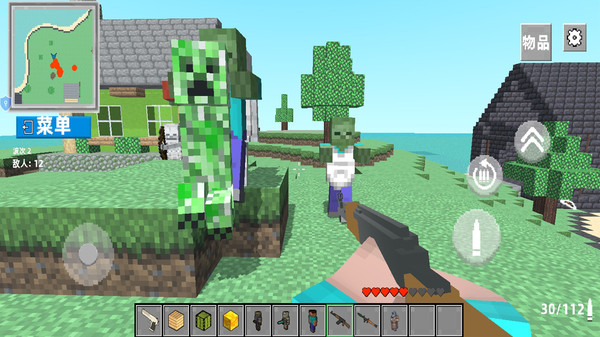 方块爆破场(图3)