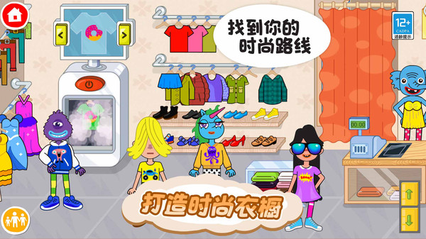 皮皮的奇趣家园(图1)