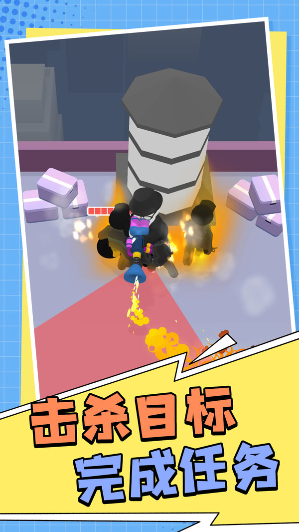 冒险闯关记(图4)