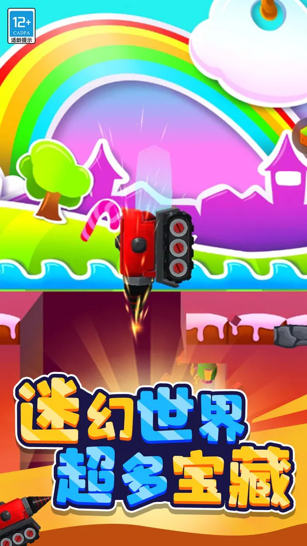 一起挖金矿(图5)