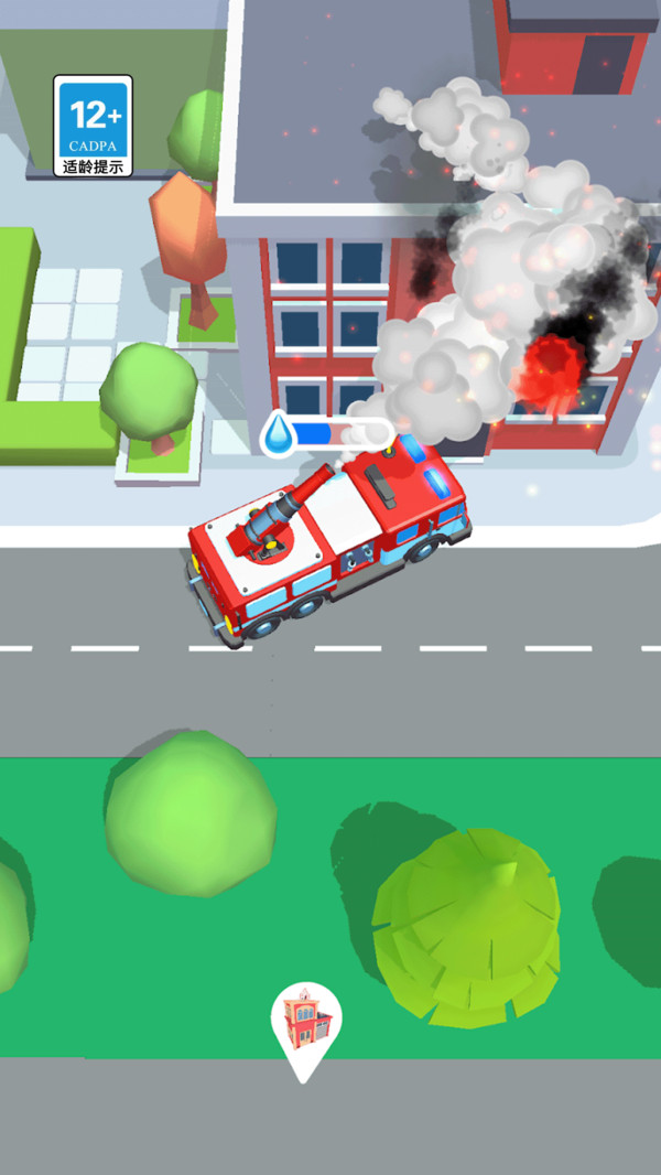 消防小英雄(图3)